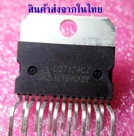 CD7379CZ ไอซีขยายเสียง TO-220-15(Forming) Audio Amplifiers ราคาต่อ 1 ตัว