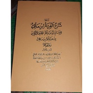 TERJEMAH TARJAMAH SYARAH IBNU AQIL ALA ALFIYAH IBNU MALIK LOGAT SUNDA SALAFIYAH TIPAR KH. Ahmad Maki