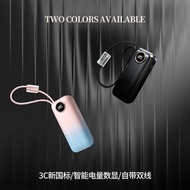 High-value Vitality Stick Charging Treasure 1,000mAh Comes with Line 3C Certification Can Be On The 