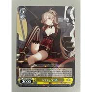 Weiss Schwarz! Azur Lane! AZL/S102-002 < RR >