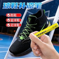 Sneakers Touch-Up Paint Pen Leather Shoes Touch-Up Color Repair Paint White Sneakers Touch-Up Color 
