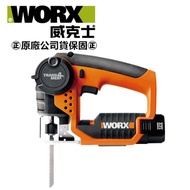 台北益昌 WORX 威克士 12V 鋰電 家用 軍刀鋸 WX540 單電池 原廠公司貨