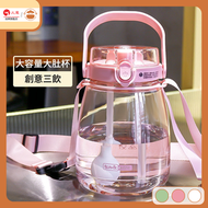 UM - 大容量便攜手提背帶吸管杯【1300ml】- 大容量水杯|便攜水壺|吸管背帶水瓶|戶外水壺