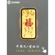 High-Definition Decorative Painting Wall Lamp Bedroom Bedside Wall Lamp Good Meaning Chinese Style L