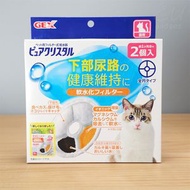 GEX - 貓飲水機離子過濾片濾芯 Filter 2片替換裝 -平行進口