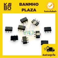 Regulator (Pack Of 5) Ic Smd TO SOO-89 78l05 78l06 78l08 78l12 78l18