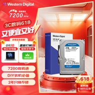 西部数据 台式机机械硬盘 WD Blue 西数蓝盘 2TB 7200转 256MB SATA (WD20EZBX)