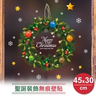 Christmas Decoration Seamless Wall Sticker-Christmas Rattan Door Ring
