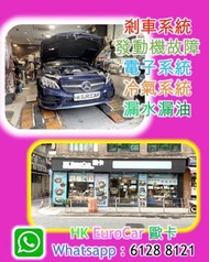 原廠式 Benz平治維修冷氣系統/ 更換水箱冷氣泵 上水喉下水喉 / 水箱水膽節溫器 / 冷卻液漏水
