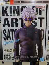 ［現貨］[KING OF ARTIST] 咒術迴戰 懷玉·玉折 五條悟