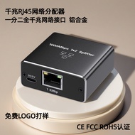 RJ45 Gigabit Network Splitter Broadband Router Network Switch Gigabit One Point Two Network Cable Sp
