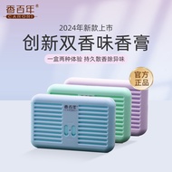 Fragrance Centennial Car Fragrance Car Fragrance Fragrance Fragrance Tablets 2026 New Style Premium 