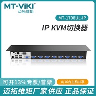 Matrix 98UL-IP
