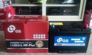 115D31L #台南豪油本舖實體店面# GS電池 免保養電瓶 適用95D31L 100D31L