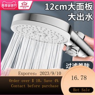 NEW Jiayun Shower Head Supercharged Filter Large Shower Head Shower Set Bath Home Shower Head NY7Q