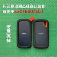 Suitable for Sandisk Sandisk E30E60E61E81 Hard Disk Protective Case Silicone Shockproof Movable Soli