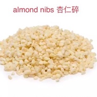 (Ready Stock) Almond Nib 500G/1KG/Almond Dice/Kacang Badam/Badam Cincang Hancur