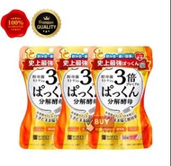 現貨🌈SVELTY 日本直送 三倍控油解飯麵56粒裝［43包優惠＋］ Pakkun 三倍糖質分解酵母