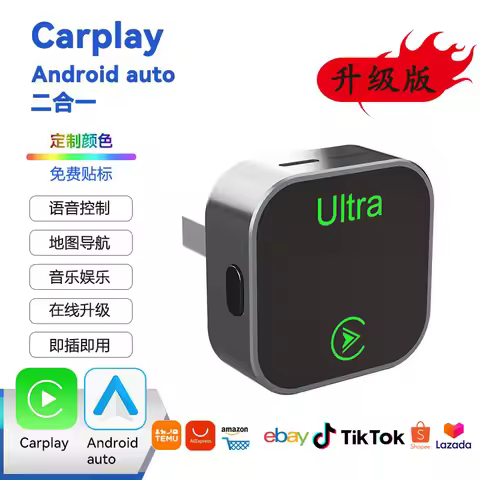 One-click switch carplay box wired to wireless Android Auto 2-in-1 adapter car