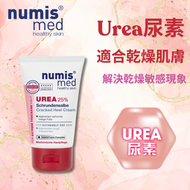 numis med - 德國樂美思25%尿素龜裂護理霜 50毫升 (5400206)