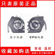 Suitable for ASUS TUF Gaming F16 2025 FX608LM FX608LP Cooling Fan