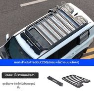 FIT CLUB | เต็นท์หลังคาติดรถยนต์ LC250 พร้อมที่พักผ่อนข้าง