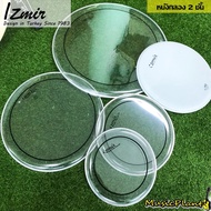 Izmir 2-Layer Drum Skin Choose Size