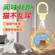 Cat Climbing Buster Indoor Powerful Odor Anti-Cat Climbing Bed Scratching Bites Random Bed Outdoor A