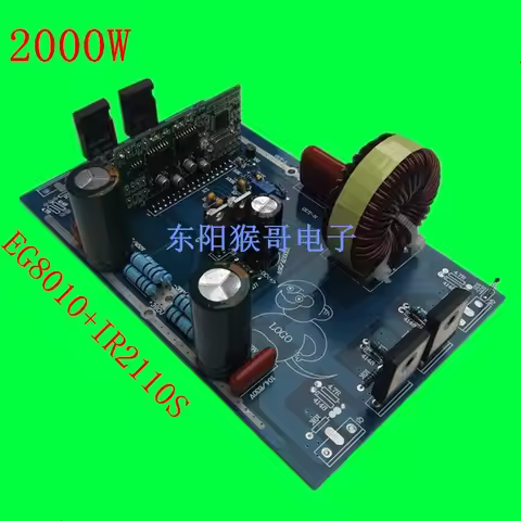 2000W Pure Sine Wave Inverter Power Board Post Sine Wave Amplifier Board DIY kit