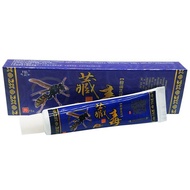 FFX FFX Tibetan Poison Herbal Cream Skin External Use Ointment/1.19 Mango