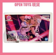 [現貨] 30分鐘少女戰線 和泉愛依