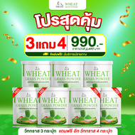 [ส่งฟรี/ของแท้] *1แถม1* Hikari Wheat Grass วีทกราส คลอโรฟิลล์ ดีท็อกซ์ลำไส้ ล้างสารพิษ ของแท้ 100%