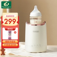 妙丁（MIAODING）婴儿摇奶器全自动冲奶粉神器宝宝泡奶粉调奶机转奶摇匀搅拌器 玫瑰金