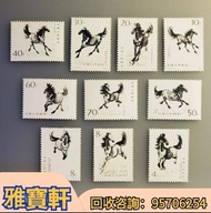 大量收購郵票 奔馬郵票 生肖郵票 猴票 梅蘭芳郵票 水滸傳郵票 金魚郵票 牡丹郵票  80年代郵票回收  中國郵票回收 大陸郵票回收 毛主席郵票 文革郵票 回收民革郵票 軍郵 荷花郵票 牡丹郵票 收特