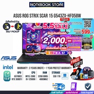 [เก็บคูปองลดเพิ่ม 2,000.-][ผ่อน0%10ด.][รับเพิ่ม! JOY GAME][กดซื้อ GAMING CHAIR 599.-]ASUS ROG STRIX SCAR 15 G543ZX-HF058W/I9-12900H/ประกัน3yOnsite+อุบัติเหตุ1y/BY NOTEBOOK STORE