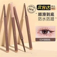 Judydoll Judydoll Eyeliner Waterproof Sweatproof Non-Smudge Ultra-Fine Liquid Eyeliner Pen