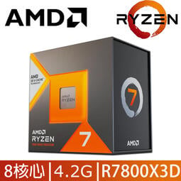原廠盒裝AMD Ryzen R7 7800X3D 桌上型CPU處理器8核16緒最高5.0GHz V-Cache