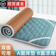 Latex Mattress Cushion Summer Student Dormitory Dedicated Single 90x190cm Winter and Summer Dual-Use Summer Mat Mat 1 M 2