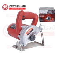 KYOCERA เครื่องตัดคอนกรีตไฟฟ้า 5นิ้ว 1400w C1250 ชิ้น(ชิ้น)TTR Store