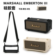 Suitable for Marshall Emberton III Speaker Silicone Protective Case Marshall EMBERTON3 Audio Case