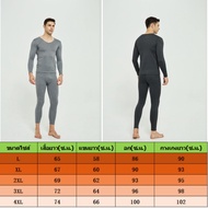 Hittech Men's Winter Suit 280g Heattech (Shirt + Pants) V-Neck Good Stretch Comfortable To Wear Suit
