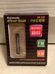 Kaimeda AM/FM Pocket Slim Radio 收音機  SR-228