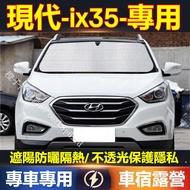 Hyundai ix35 Sun Visor ix35 Special Car Sunscreen Heat Insulation Board B & Camping ix35 Sunshade