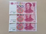 靚號全新 人民幣 100蚊 ，1999年版