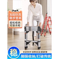 Aopeng Step Ladder for Home Use, Telescopic Folding Indoor A-Frame Ladder, Aluminum Alloy Thickened 