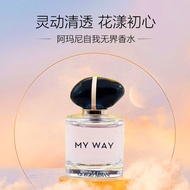 Armani/Armani Self Boundless Ladies Perfume 7ml Floral Fragrance Glitter Version Floral Fragrance Fr