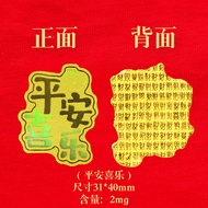 Gold 999 Phone Film Sticker Peace Joy Lucky Charm for Girlfriend Best Friend Ideal Digital Accessory
