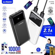 (ส่งฟรี) Asaki Powerbank พาวเวอร์แบงค์ 10000 mAh. มี (มอก.) หน้าจอ LED แสดงผล พร้อม 2 ช่อง USB รุ่น 