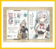 不時輕聲地以俄語遮羞的鄰座艾莉同學 3 百變艾莉版 附書套 全新 角川 輕小說 / 燦燦SUN ももこ 限定版 特裝版