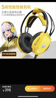 EPZ GM50頭戴降噪電競遊戲耳機有線電腦吃雞聽聲辨位7.1環繞音效